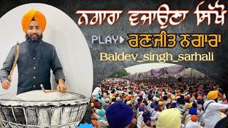 How to play ranjit nagara #nagada #nagara || nihang singh ||  #nihangsingh #drums ##tabla