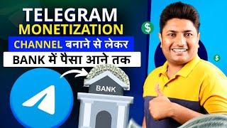 Telegram Channel बनाने से लेकर पैसा आने तक | How to Make Telegram Channel | Telegram Monetization