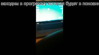 как сделать так чтобы руль повернулся на 900 градусов