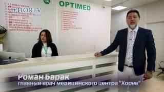 Роман Барак: Проект "Хорев без границ" - OptimedKlinikasi.az