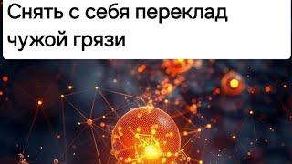 Переклады старости, болезни уродства. Нищеты отсекаем, на вражин обратно отправляем️