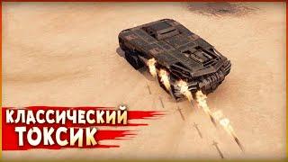 Таинственно исчезнувшие... • Crossout • Сумрак + Пламя