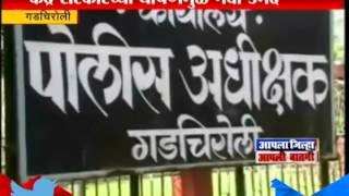 Gadchiroli : Announcement Of 2 New Batalian For Soldiers