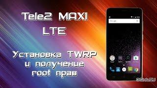 Tele2 Maxi LTE. Установка TWRP и root