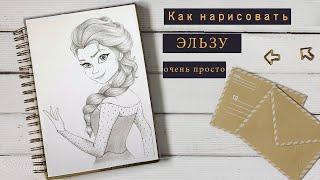 Как Очень Просто Нарисовать ЭЛЬЗУ из "Холодное Сердwе" / Рисуем Волосы /How To Draw Elsa /Art School