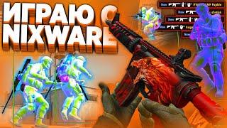 ИГРАЮ В CS:GO С ЧИТАМИ