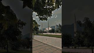 #popular #islamic #shots #viral