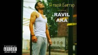 Ravil aka -  Bigger (Auditoria_records prod.)