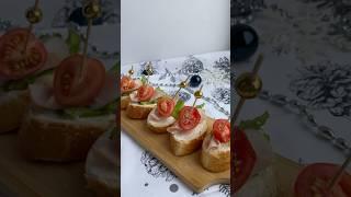 БрускеттыБыстрая закуска #топ #рецепты #рецепт #рек #еда #вкусно #закуска #food #простойрецепт