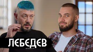 Артемий Лебедев: пропаганда, Украина, военблогеры, Мизулина и спецслужбы