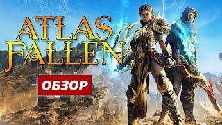 ATLAS FALLEN ОБЗОР ИГРЫ / Геймплей ATLAS FALLEN на PS5