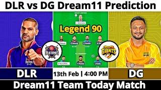 DLR vs DG Dream11 Prediction | Dream11 Team Of Today Match | Dream11 Prediction Today Match