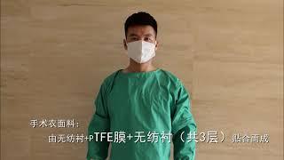 protective suits   with ePTFE membrane