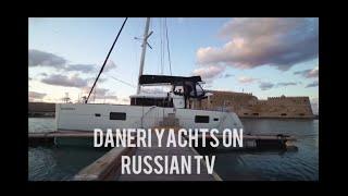 DanEri Yachts on Russian TV program «Zhizn drugih» - Life of others.
