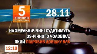 На Хмельниччині збили 6  ракет, є пошкодження/Атака на Одещину: постраждала жінка