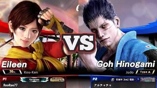 【VF5 REVO】 Eileen Abuses 4K+GK vs Goh! | Strings, Frame Traps, and Knowledge Check Masterclass!