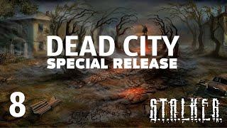 S.T.A.L.K.E.R. Dead City Special release. Прохождение №8: Лаборатория Дарвин. SR-25