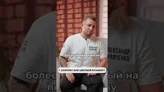  Лучший бюджетный ЖК в Краснодаре #командакравченко #shorts