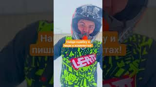 Как сделать бернаут? Правда в видео закралась ошибка! #мото #бернаут #мотоцикл #эндуро