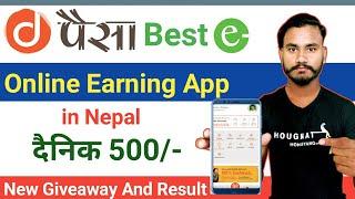 Dpaisa Best Online Earning App in Nepal 2021 | Live Payment Proof | 500 Giveaway And Result |