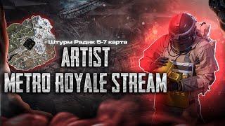 ПРЯМИКОМ ИЗ МЕТРО В КЛАССИКУ /НОВЫЙ ИВЕНТ /КАК ИГРАТЬ В КЛАССИКУ ? #shorts #пабг #pubgmobile