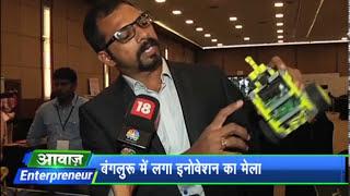 CNBC Awaaz entrepreneurs with Co-Founder Anto Jerlin, QtPi Robotics