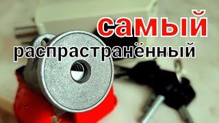 [ 73 ] КАК БЫСТРО ВСКРЫТЬ САМЫЙ РАСПРАСТРАНЁННЫЙ ДИСКОВЫЙ ЗАМОК ОТ ВХОДНОЙ ДВЕРИ