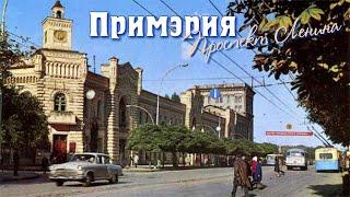 Chisinau City Hall, Lenin Avenue, Fantasia, Main Post Office, Central Department Store