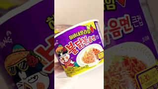 삼양 하바네로라임 불닭볶음면 라면 Samyang Buldak Habanero Lime Chicken Roasted Noodle