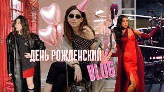 Почему я попросила мужа не дарить мне подарки? Концерт dua lipa, магазин diptique