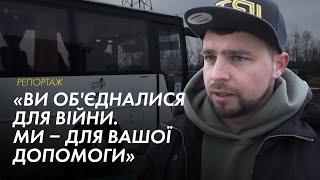 Гуманітарна допомога: хто привозить та як організовуються львівські волонтери | Репортаж