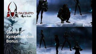 Sacred Underworld. Bonus Raven Rock v1.3