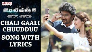 Chali Gaali Chuudduu Song With Lyrics || Gentleman Songs || Nani,Surabhi,NivedaThomas,Mani Sharmaa