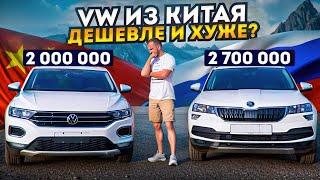 Мини «Tiguan» из Китая - ищем минусы сборки, салона, техники и кузова!