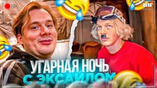 ЛЮТЫЙ УГАР С ЭКСАЙЛОМ НА СТРИМХАТЕ! НОВЫЙ УЧАСТНИК В ХАЗЯЕВАХ!? | ПАРАДЕЕВИЧ, КОРЕШ, ЭКСАЙЛ И ДР