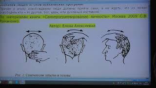 ОЗДОРОВИТЕЛЬНАЯ СИСТЕМА В. В. КАРАВАЕВА Александр Белов