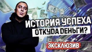 История успеха Дмитрия Портнягина. Трансформатор. В чем сила Бро?