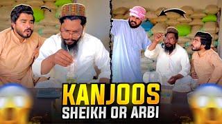 Kanjoos Sheikh  Or Arbi Ki Kahani  | Khizar Omer