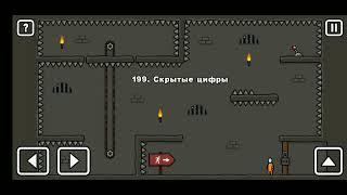 Как пройти уровень 199 One level 3. Stickman 3. #gameplay #onelevel3 #stickman