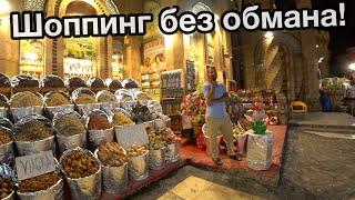 Рванули в Старый Город - Шарм Эль Шейх Сейчас!