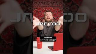Запомнили? Теперь забудьте!