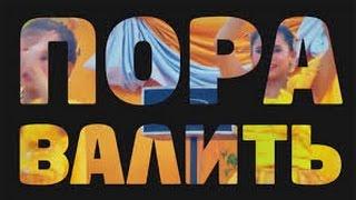 США 4469: Какие были причины переезда? Почему в США?