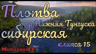 Русская Рыбалка 4 Где Клюет  р Нижняя Тунгуска Плотва сибирская 01 03 23