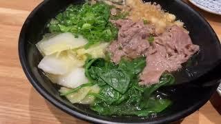 Niku Udon and Kaki Fry from Taro San Japanese Noodle Bar