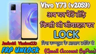 Vivo y73 Frp Bypass Android 12 New Trick 2023 Vivo{V2059}Frp Unlock Without Pc 100%