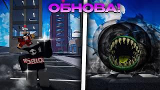 ОБНОВА! РЕВОРК ДИО! РЕЛИЗ МАДАРЫ! НОВЫЙ МУВ ГЕТО! REALM RAMPAGE