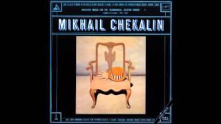 Mikhail Chekalin: Meditative Music For A Prepared Electric Organ I (Russia/USSR, 1991) [Full Album]