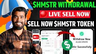 $HMSTR TOKEN NOW TRADE | Hamster Kombat Withdrawal | Hamster Kombat Airdrop | Hamster Kombat