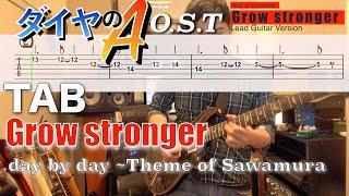 Grow stronger day by day - Lead Guitar Play & TAB-  [Ace of diamond]