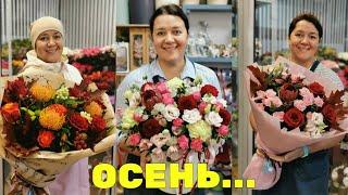 Неделя флориста - Осенние букеты - Композиции из сухоцветов